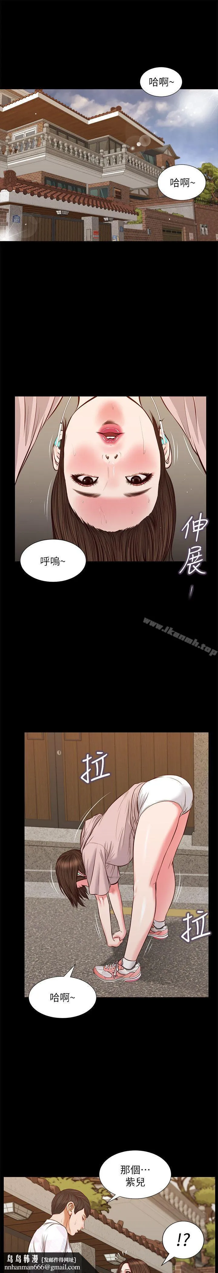 流浪猫 第39话-失去记忆 第16页