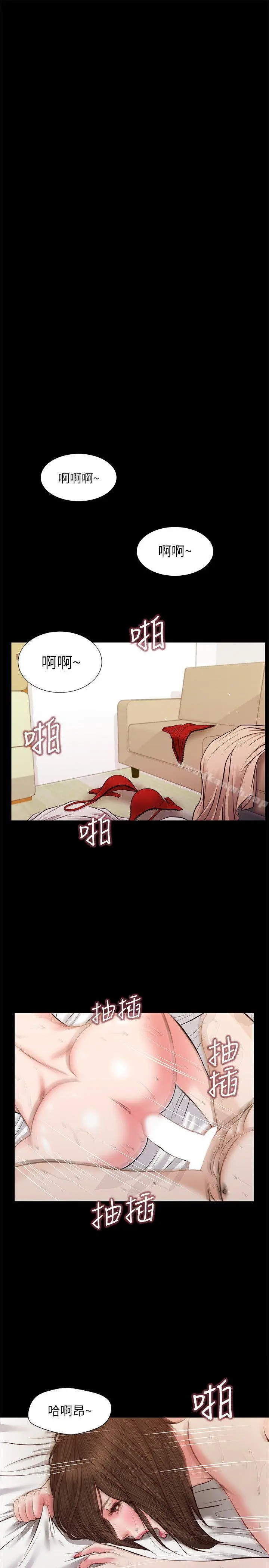 流浪猫 第39话-失去记忆 第26页