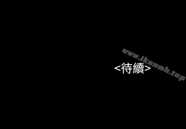 流浪猫 第6话 第26页