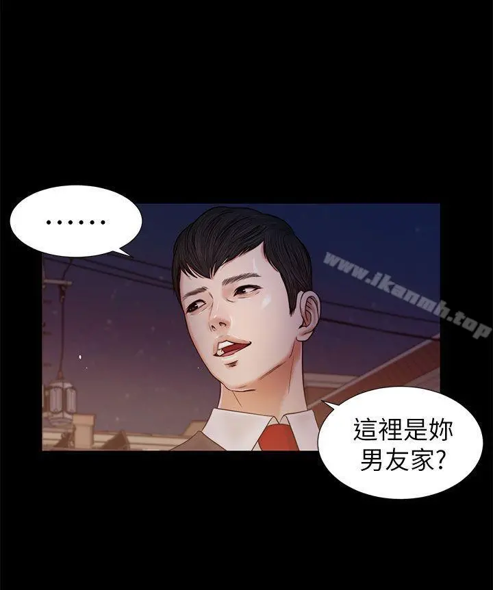 流浪猫 第21话 第11页