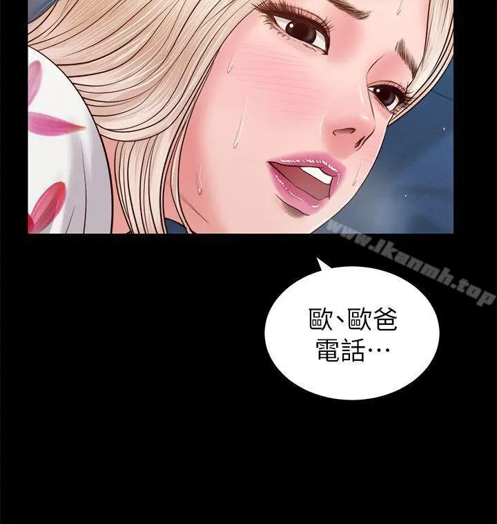流浪猫 第28话-穿着围裙做&hellip; 第16页