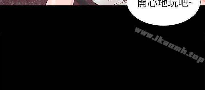 流浪猫 第18话 第2页
