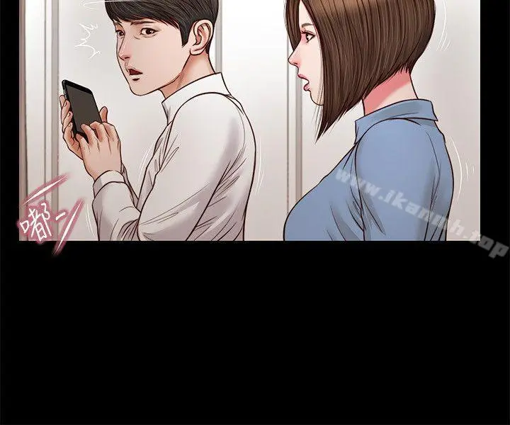 流浪猫 第36话-惊喜派对 第5页