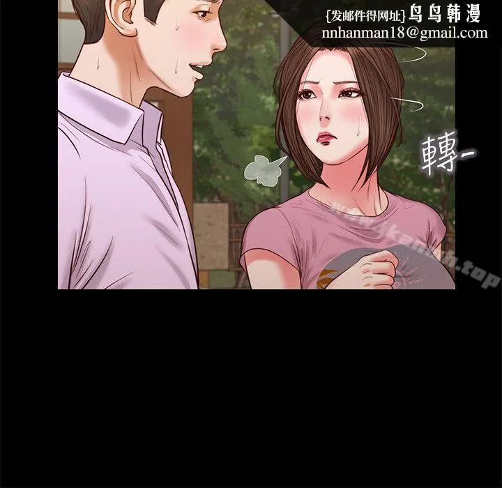 流浪猫 第36话-惊喜派对 第15页