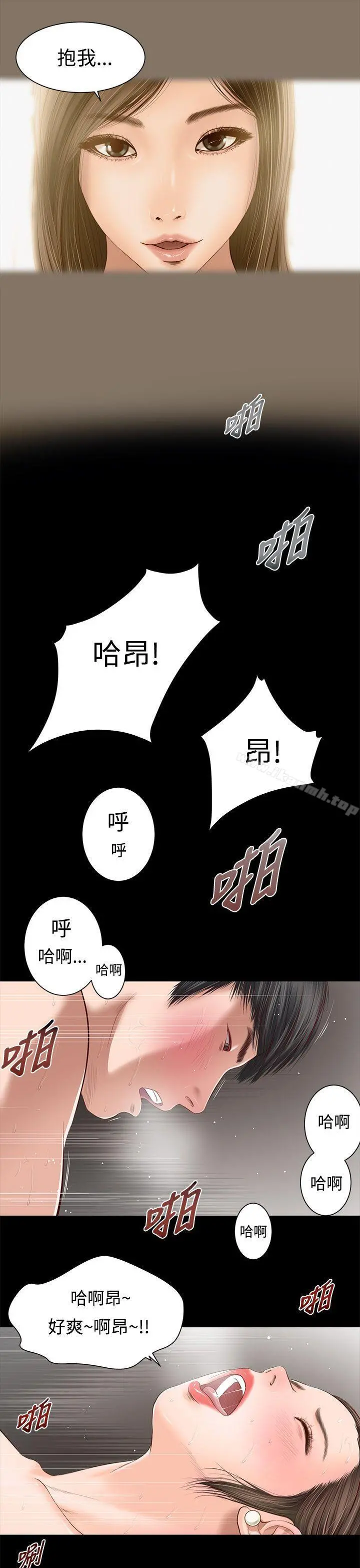 流浪猫 第1话 第22页