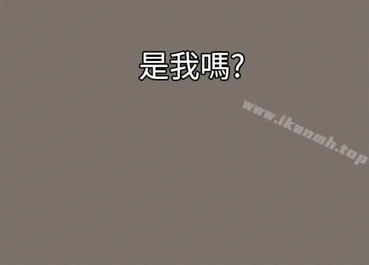 流浪猫 第1话 第33页