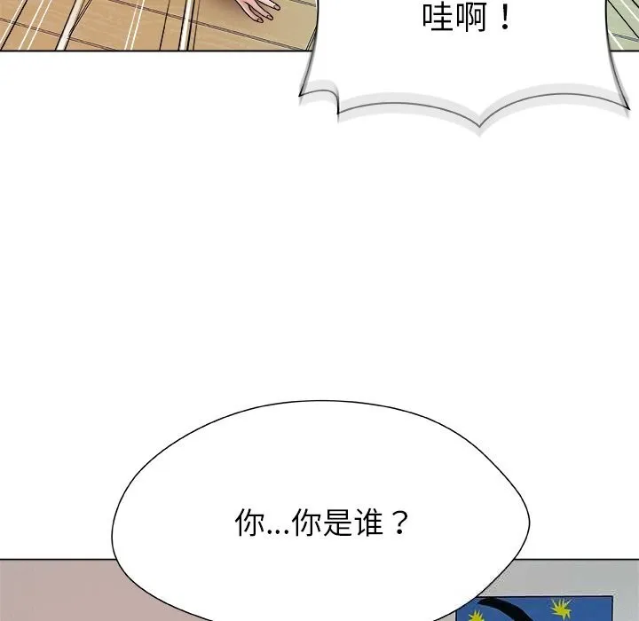 被幸运诅咒的人 第2话 第100页