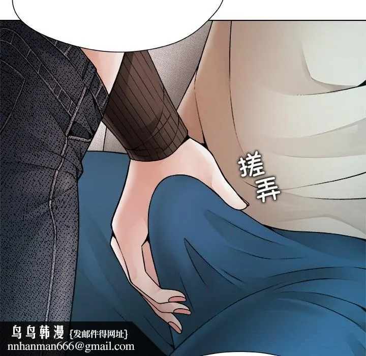 被幸运诅咒的人 第2话 第93页