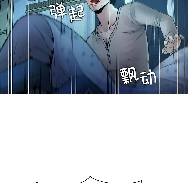 被幸运诅咒的人 第2话 第133页