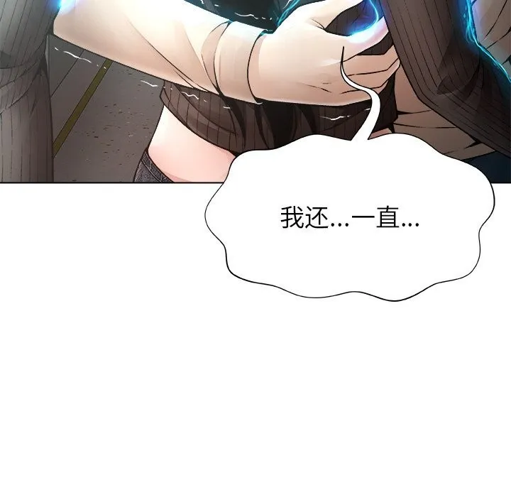 被幸运诅咒的人 第2话 第29页