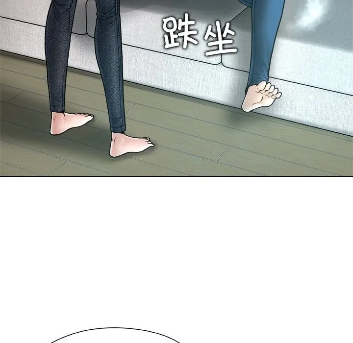 被幸运诅咒的人 第2话 第61页
