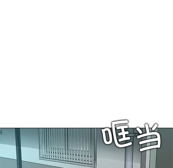 被幸运诅咒的人 第2话 第39页