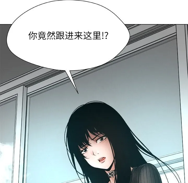被幸运诅咒的人 第2话 第49页
