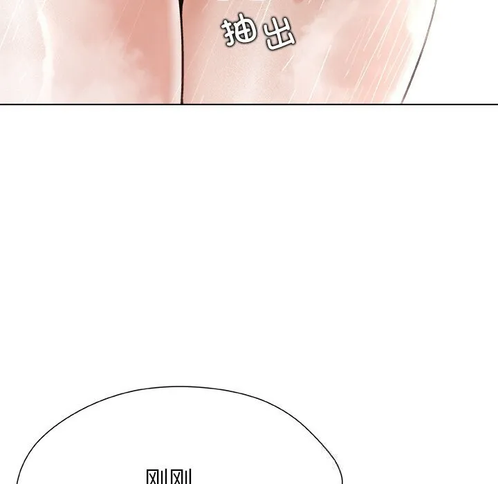 被幸运诅咒的人 第2话 第179页
