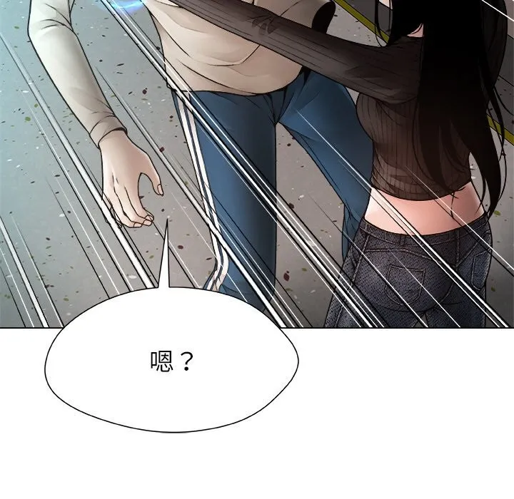 被幸运诅咒的人 第2话 第31页