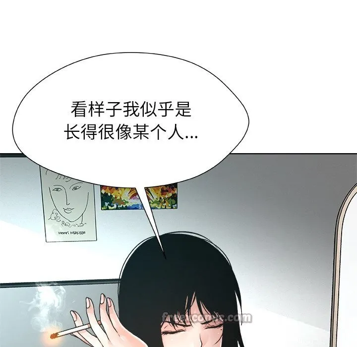 被幸运诅咒的人 第2话 第68页