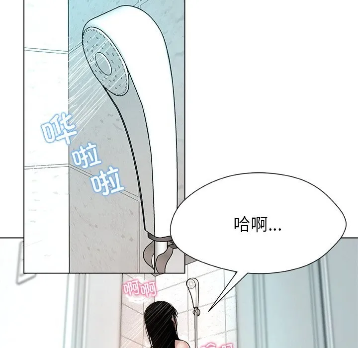 被幸运诅咒的人 第2话 第173页