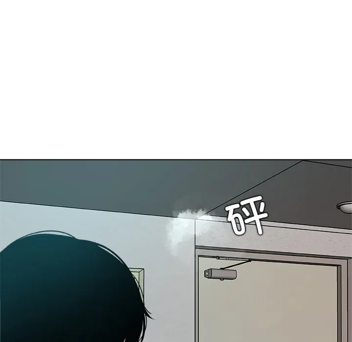 被幸运诅咒的人 第2话 第116页
