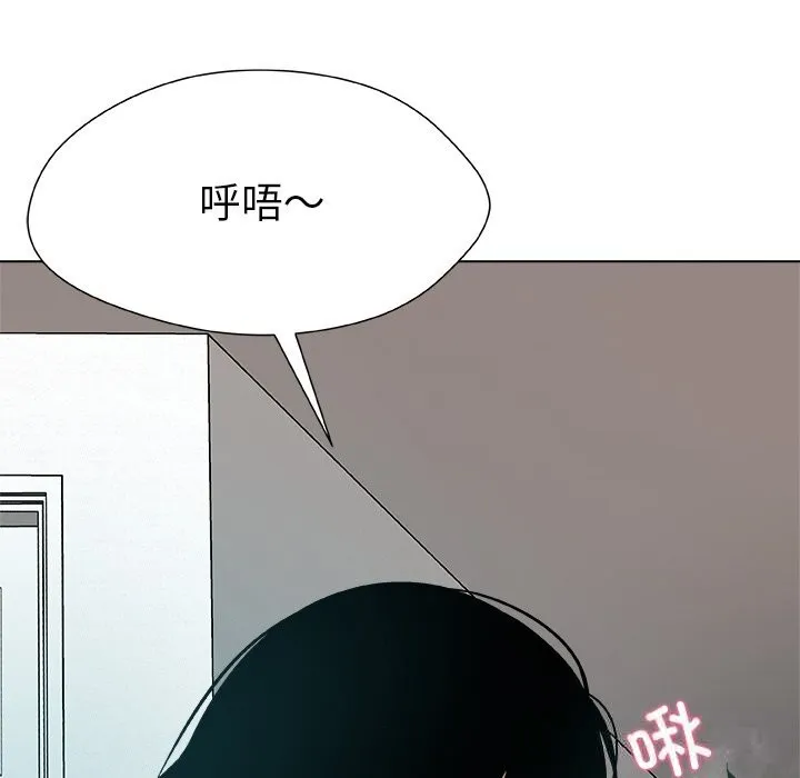 被幸运诅咒的人 第2话 第80页