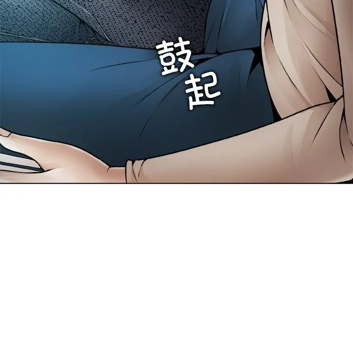 被幸运诅咒的人 第2话 第87页