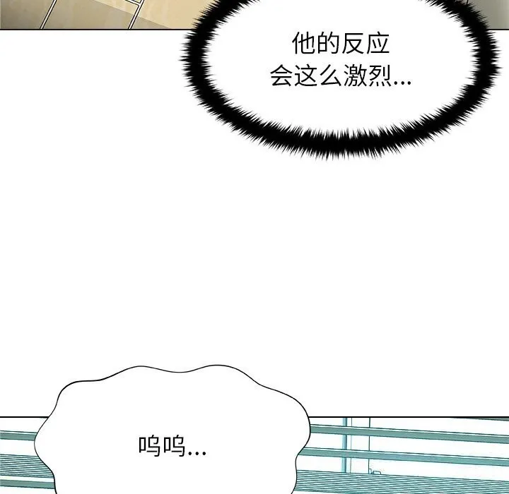 被幸运诅咒的人 第3话 第213页