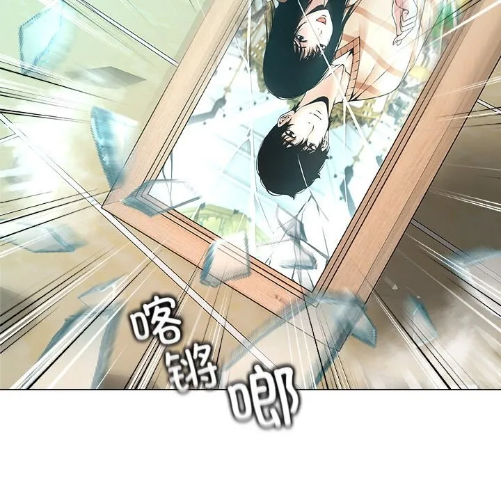 被幸运诅咒的人 第3话 第145页