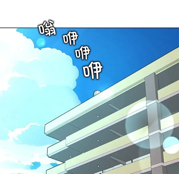被幸运诅咒的人 第3话 第31页