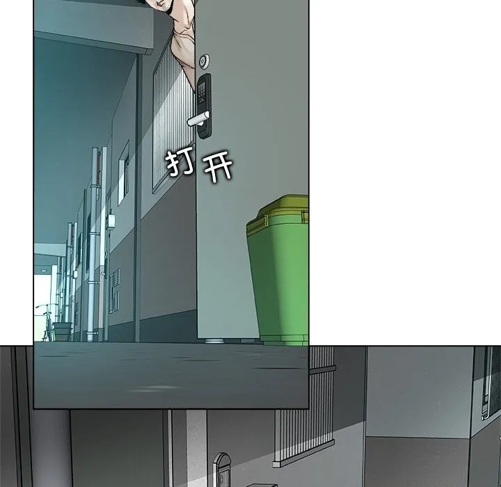 被幸运诅咒的人 第3话 第38页