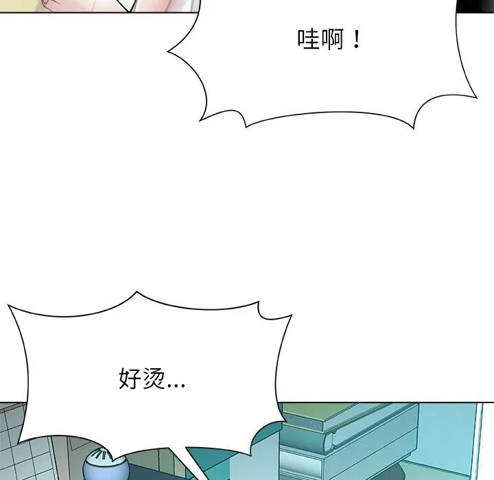 被幸运诅咒的人 第3话 第152页