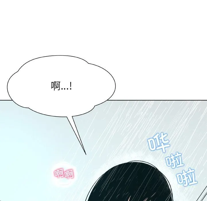 被幸运诅咒的人 第3话 第18页
