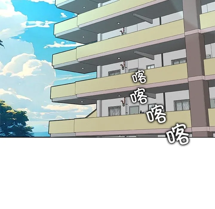 被幸运诅咒的人 第3话 第32页
