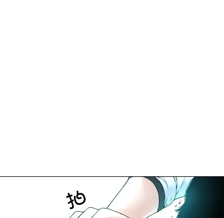 被幸运诅咒的人 第3话 第209页
