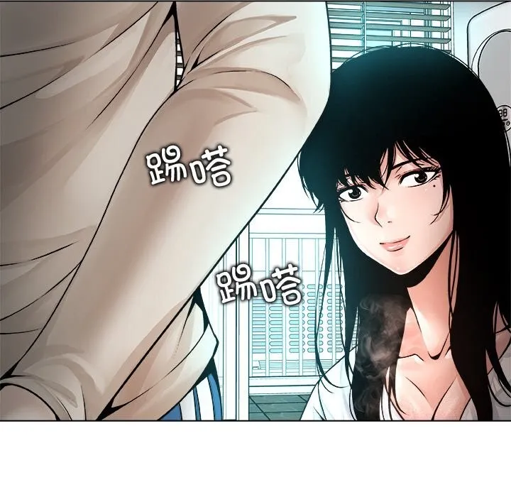 被幸运诅咒的人 第3话 第133页