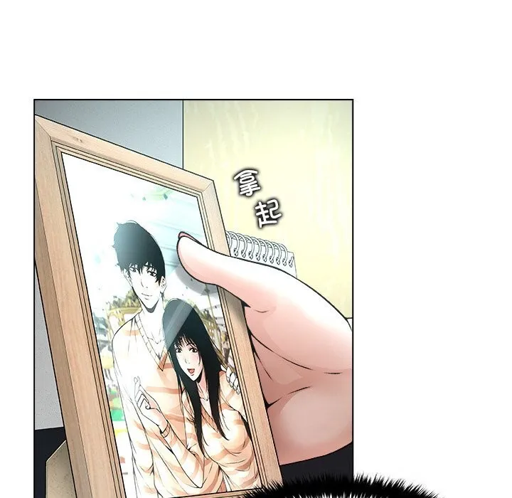 被幸运诅咒的人 第3话 第136页