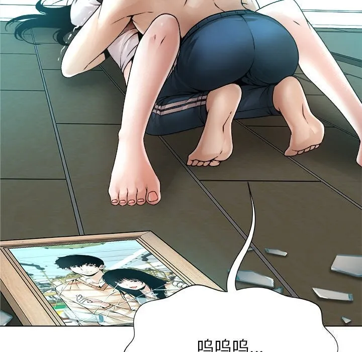 被幸运诅咒的人 第3话 第215页