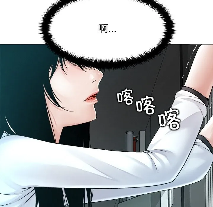 被幸运诅咒的人 第3话 第41页