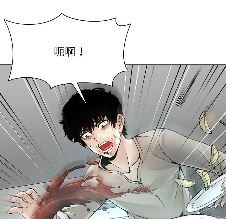 被幸运诅咒的人 第3话 第150页