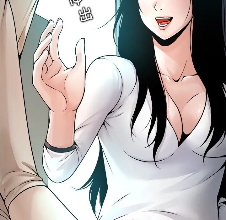 被幸运诅咒的人 第3话 第80页
