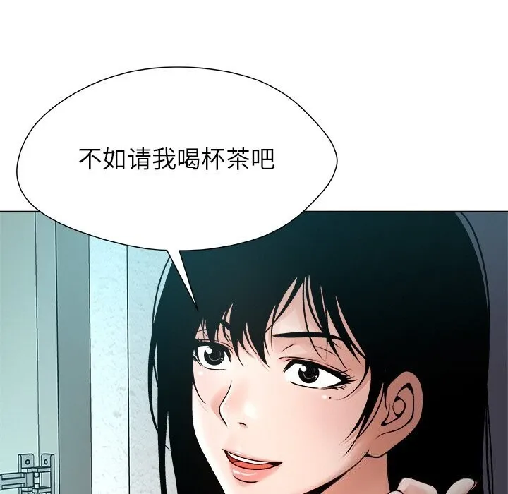 被幸运诅咒的人 第3话 第93页