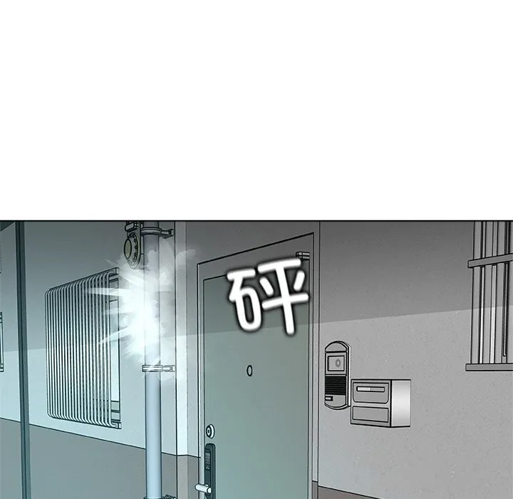 被幸运诅咒的人 第3话 第45页