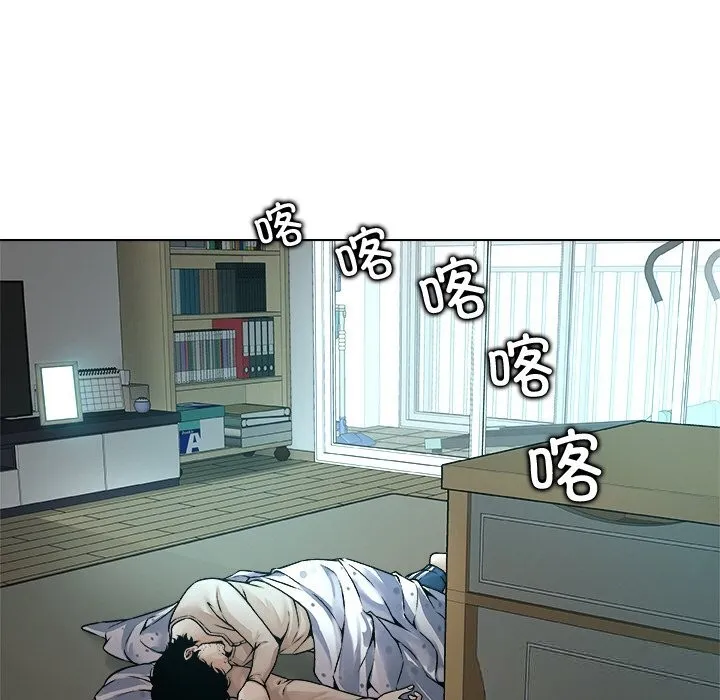被幸运诅咒的人 第3话 第33页