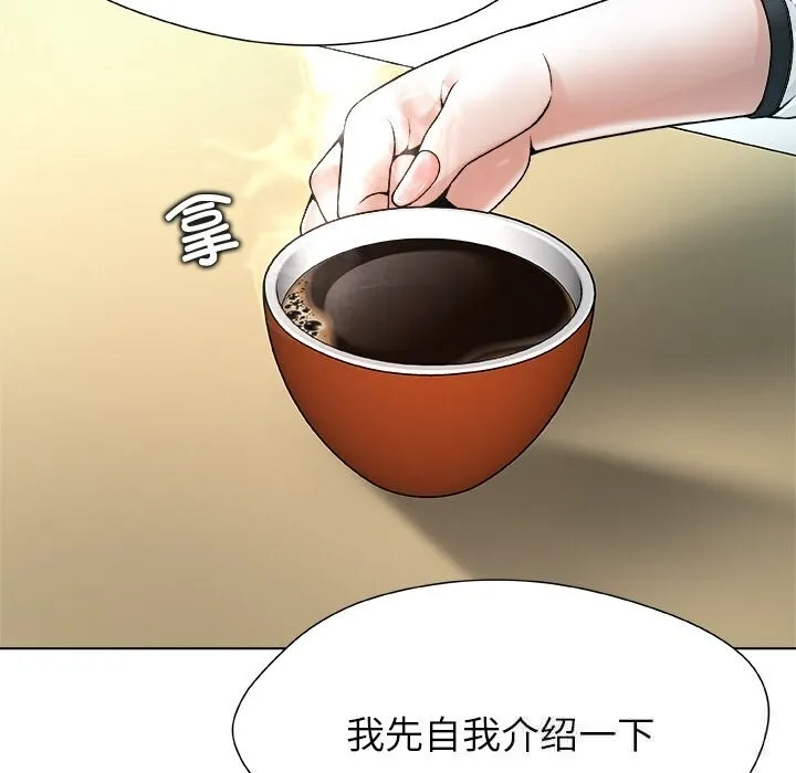 被幸运诅咒的人 第3话 第107页