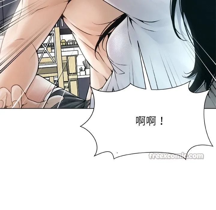 被幸运诅咒的人 第3话 第168页