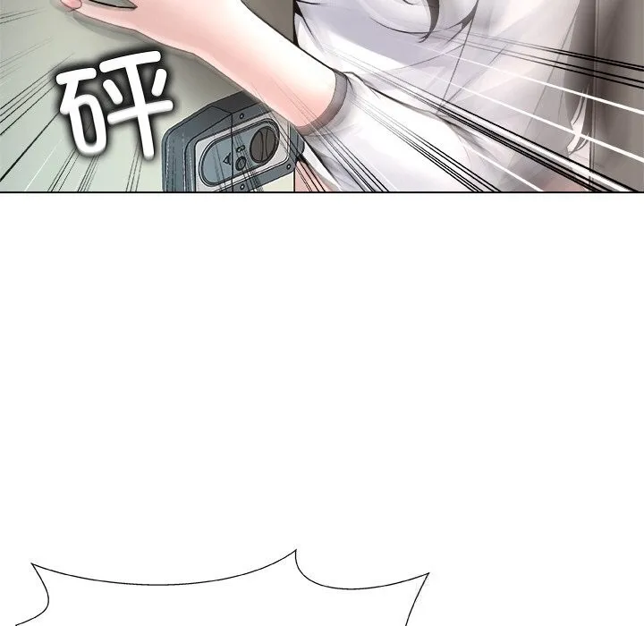 被幸运诅咒的人 第3话 第69页