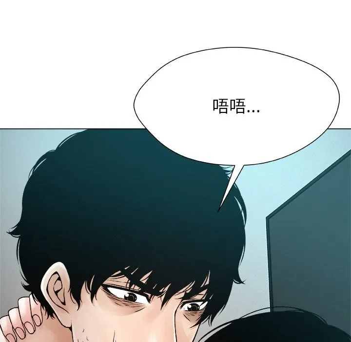 被幸运诅咒的人 第3话 第183页