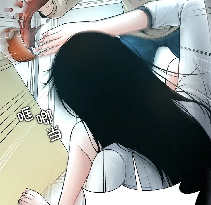 被幸运诅咒的人 第3话 第151页