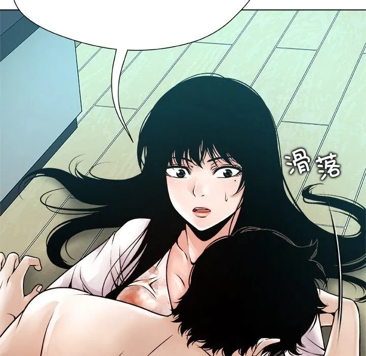 被幸运诅咒的人 第3话 第206页