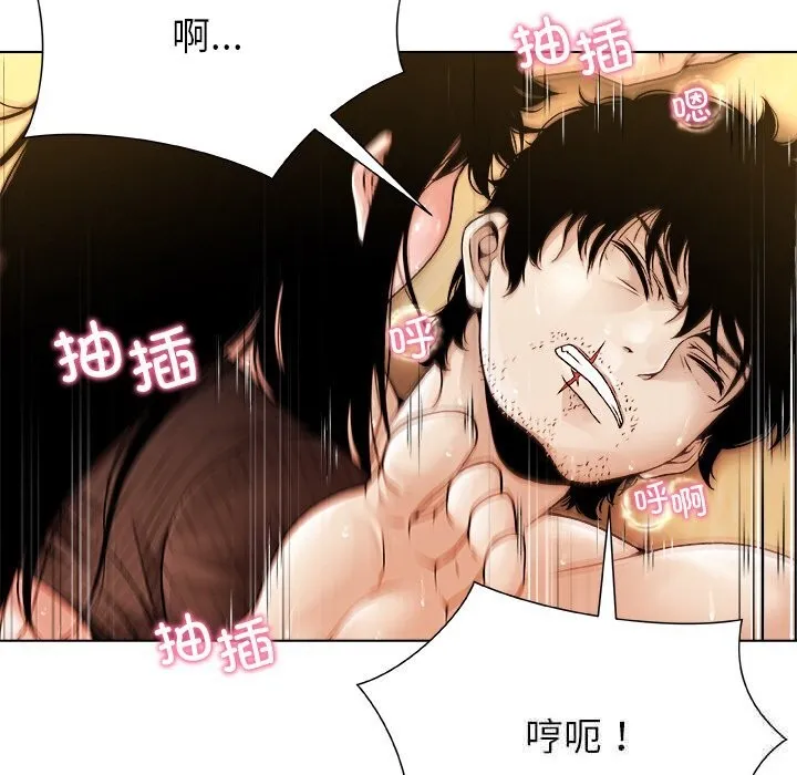 被幸运诅咒的人 第1话 第9页