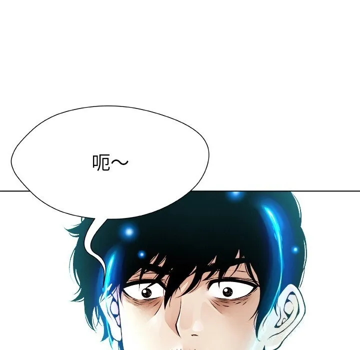被幸运诅咒的人 第1话 第213页