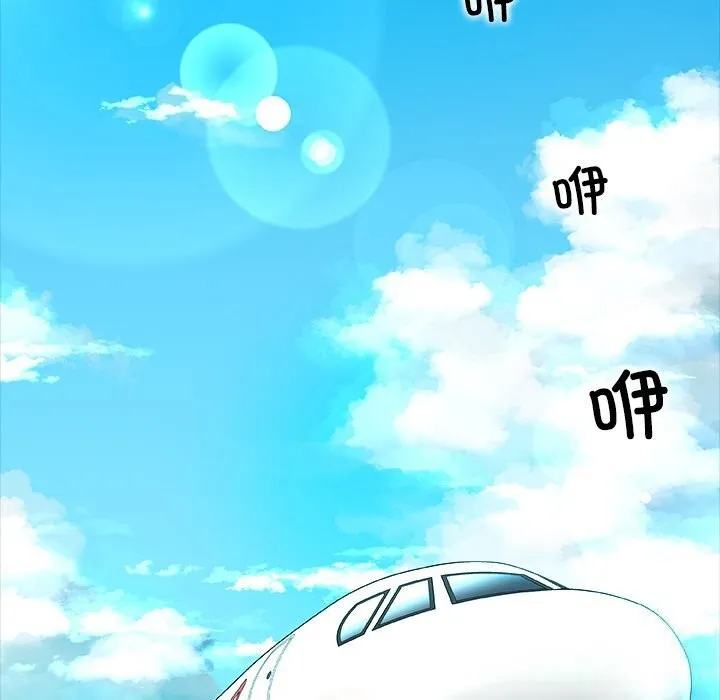 被幸运诅咒的人 第1话 第31页